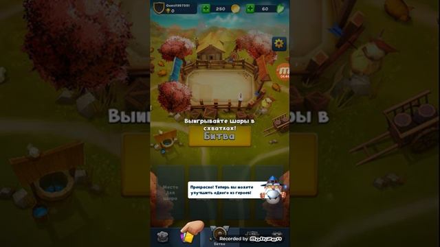 новая игра Smashing four смотреть онлайн