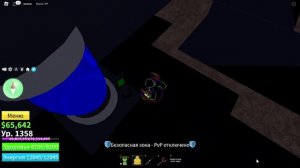 Как получить рассу Киборг/  How to get Cyborg race / Blox Fruts / Roblox