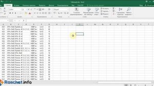 Автоматизация работы с кабельным журналом AutoCad и Excel