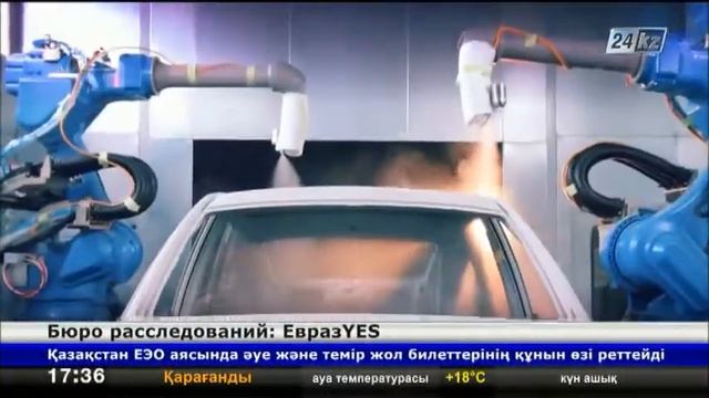 Бюро расследований. ЕвразYES смотреть онлайн