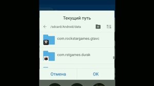 КАК УСТАНОВИТЬ РУССКУЮ ОЗВУЧКУ ДЛЯ gta vice city ( Android )