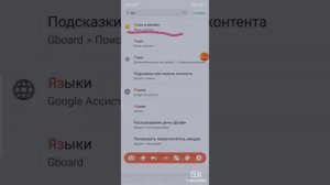 Как сделать смайлики как на Айфоне на oppo a 5s?