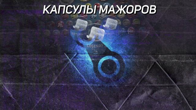 Аналитика рынка STEAM - СЕНТЯБРЬ • CS:GO мажор ОТМЕНИЛИ смотреть онлайн