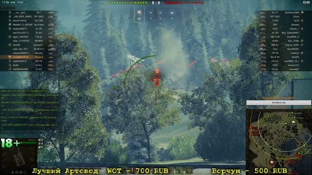 Пытаемся взять 3 отметки на Rheinmetall Skorpion G (91.83%) ...17.11.2018 смотреть онлайн