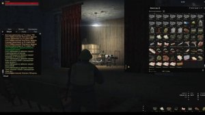 Stalker Online/Stay Out/ Где взять стаб. раствор?