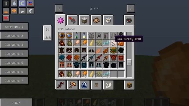 сбока модов показ часть 1 смотреть онлайн