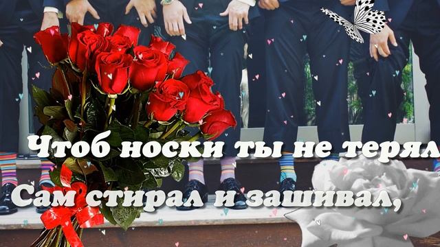 ? МУЖ С ДНЕМ РОЖДЕНИЯ / С ДНЕМ РОЖДЕНИЯ МУЖ / С ДНЁМ РОЖДЕНИЯ / ОТКРЫТКИ С ДНЕМ РОЖДЕНИЯ ? ЛЮБИМЫЙ