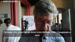 Джеффри Сакс: не стоит смешивать на Олимпиаде спорт и политику