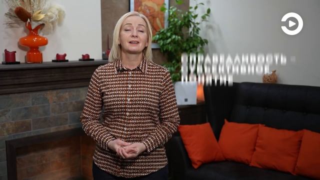 Раздражение