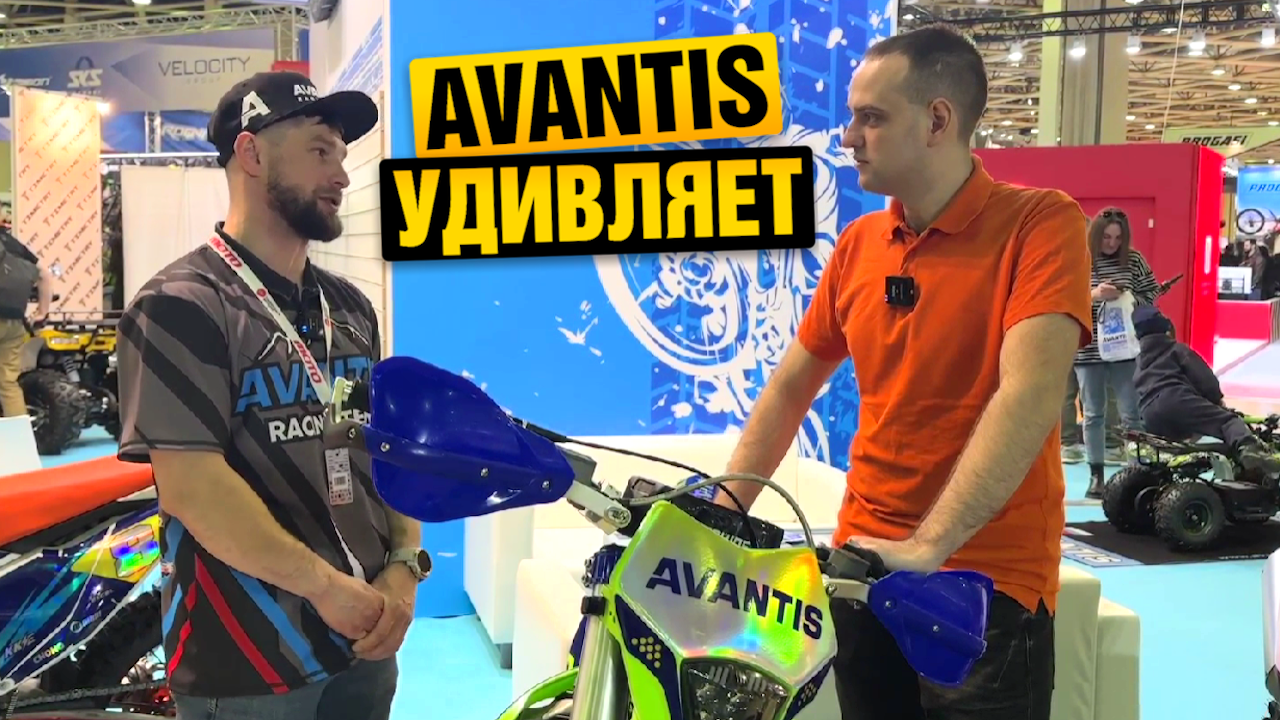 Новые квадроциклы, питбайки и 2Т эндуро от Avantis! МотоВесна 2024