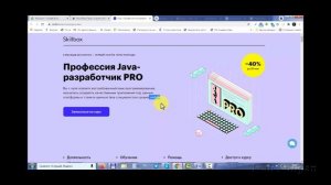Java разработчик, кто это? Обучение, вакансии и зарплата Java разработчика