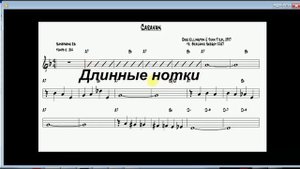 Андрей Лави. Саксофон. "Твои первые мелодии".