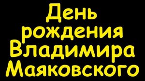 Какой сегодня праздник  19 июля