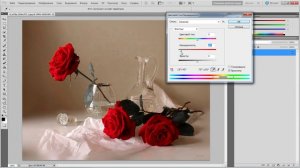 Adobe Photoshop Урок #4 Частичное обесцвечивание