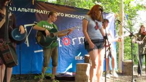 Ежовы Рукавицы - Любовь