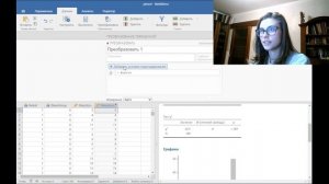 Таблицы сопряженности 3х3 в Jamovi. Преобразование данных. Дисперсионный анализ