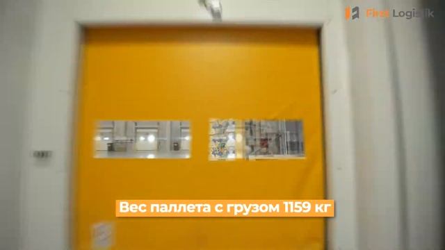 Набивные и гравитационные стеллажи для импортёра и дистрибьютора тропических фруктов