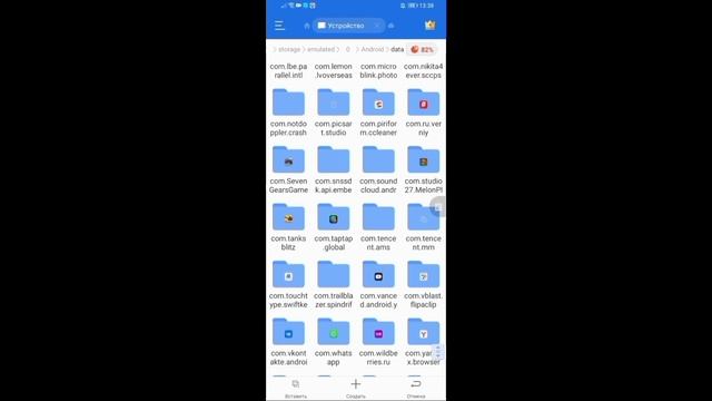 Как распаковать папку zip в melon playground ?