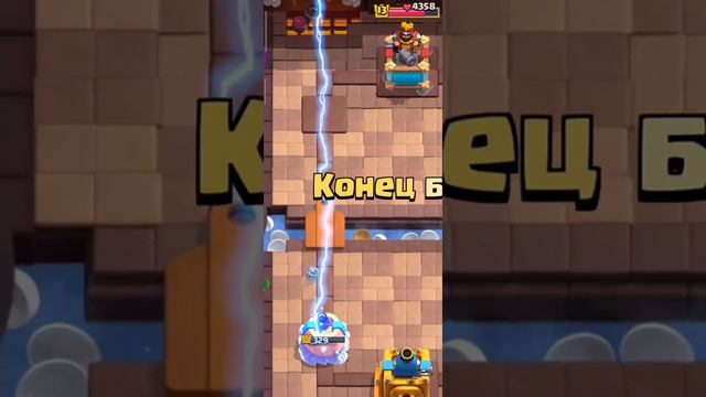 ТАК ВЫГЛЯДИТ НЕУДАЧА CLASH ROYALE / КЛЕШ РОЯЛЬ