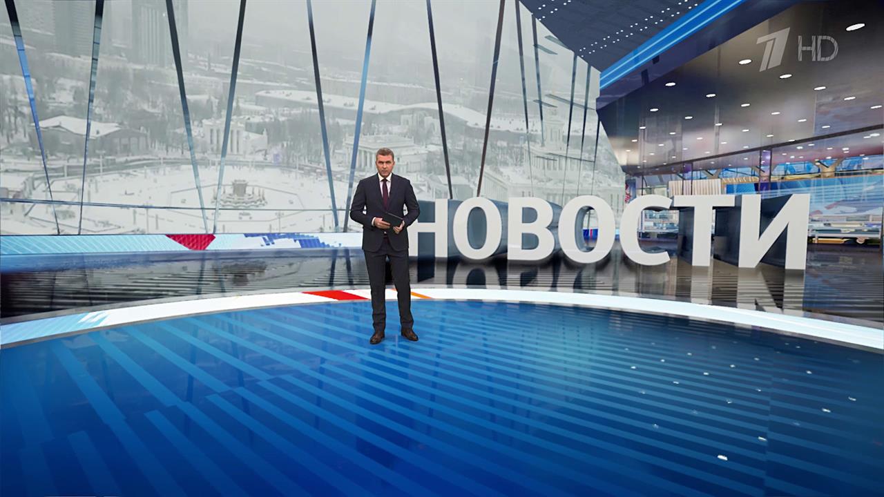 Выпуск новостей в 12:00 от 28.11.2023