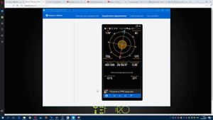 004 Tips&Tricks Улучшение сигнала GPS на Android