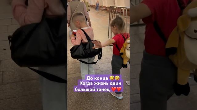 ❤️? Мирон Настя??? Танцы это не только паркет??