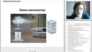 ЭМИКС - чистый воздух - чистый дом (ЭМ-технология в быту)