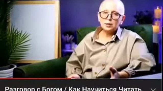 Тройка. Квантовая нумерология ч1. Мастер Вселена.