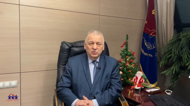 Поздравление Александра Первухина с Новым годом! смотреть онлайн