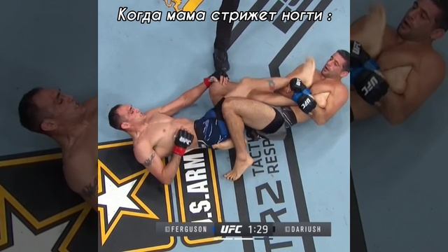 Мем из Тик-Така. Когда мама стрижет ногти.#Shorts