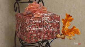 горячий ключ п.октябрьский база лесной прованс 2021