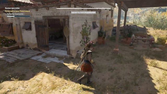 Assassin's Creed  Odyssey ЛИКАОН  ИЗЛЕЧИЛИ ЛЕКАРЯ