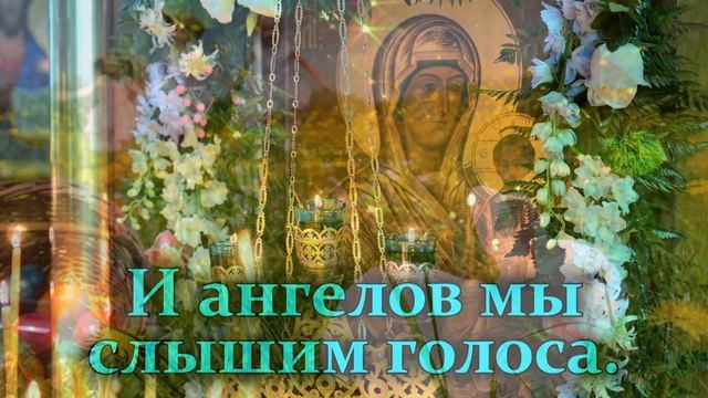 ? С Праздником Светлой Пасхи! ? Красивое Поздравление С Пасхой!