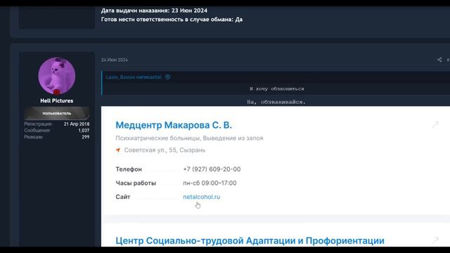 ОН ХОТЕЛ КУПИТЬ ВИРТЫ, НО У НЕГО ЗАБРАЛИ ВСЕ смотреть онлайн
