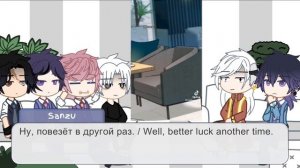 Bonten react to Takemichi as Ben Minho / RUS / ENG / RE-UPLOAD