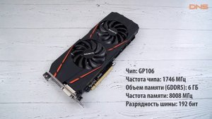Распаковка Gigabyte GeForce GTX 1060 WF D5 / Unboxing Gigabyte GeForce GTX 1060 WF D5