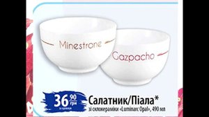 #АТБ Большой #Анонс #Акции с 10.11 по 17.11 #ТОВАРДНЯ #ЦЕНЫ #АКЦИИАТБ