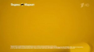 Реклама Яндекс Маркет - Смирновы Сплитуют (2023)