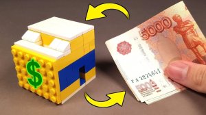 Как Сделать Конфетницу-Сейф из Лего