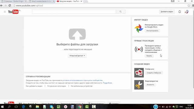 как записать видео отзыв смотреть онлайн