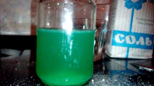 Химия.Получение CuCl2.Получение FeCl2.