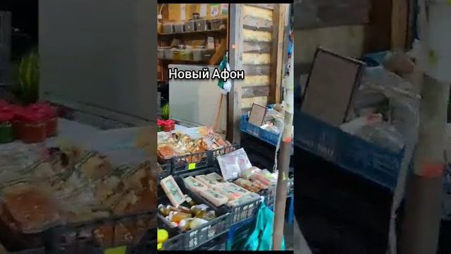 ПУТЕШЕСТВИЕ ПО АБХАЗИИ НОВЫЙ АФОН МАГАЗИН РЫНОК И ПЛЯЖ #абхазия