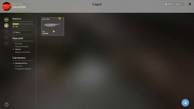 Русская рыбалка 4(рр4/rf4) - река Ахтуба. Сельдь кесслера. смотреть онлайн