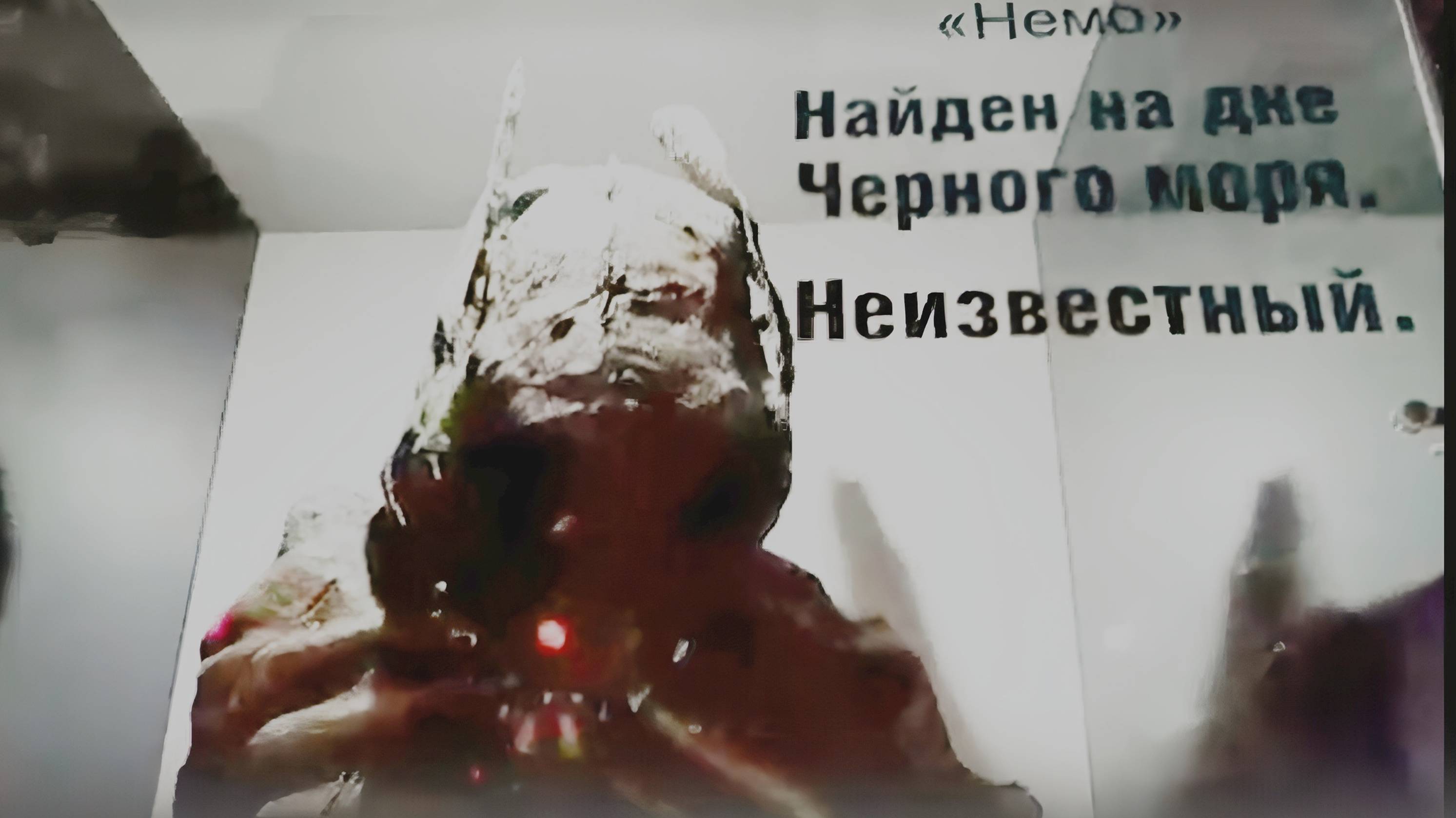 Исполи́н, или нефили́м (ивр. נפילים — «падшие»