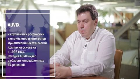 Автоматизация переговорных