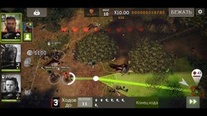 Как дойти до 1% Последнего Боя ?  [The Walking Dead No Man's Land]