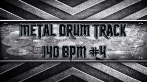 Metal Drum Track 140 BPM #4 (HQ,HD)