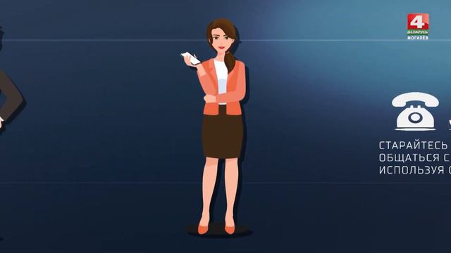 Социальная реклама. Дистанцирование