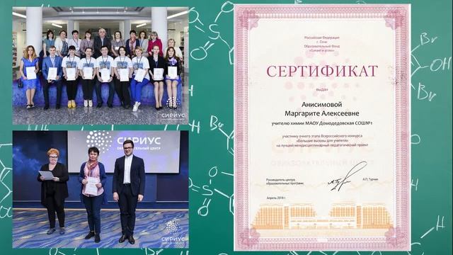 Анисимова Маргарита Алексеевна