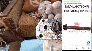 Полноприводный угра, переборка редуктора.